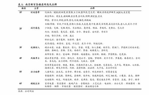 st飞马 管理人关于出资人组会议再次召开情况的公告