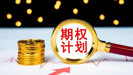 如何挑选正规50ETF期权分仓交易平台?