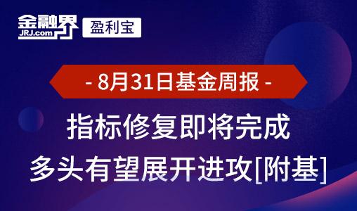 金融界盈利宝 资讯 产品 综合互联网智能理财平台,让投资理财更简单